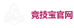 竞技宝官方网站-英雄联盟S15官方授权竞猜平台